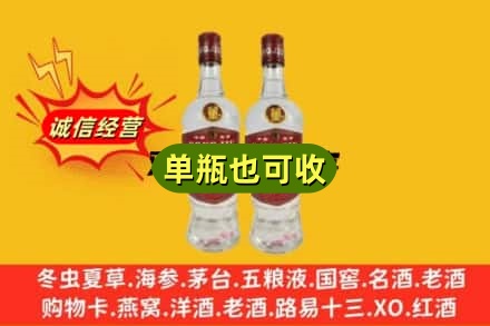 邢台上门回收董酒